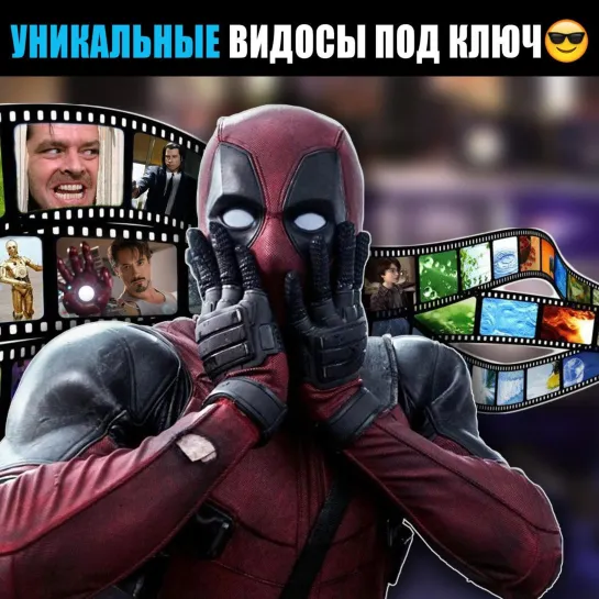 Видеопоздравления и ролики под ключ от Best Video