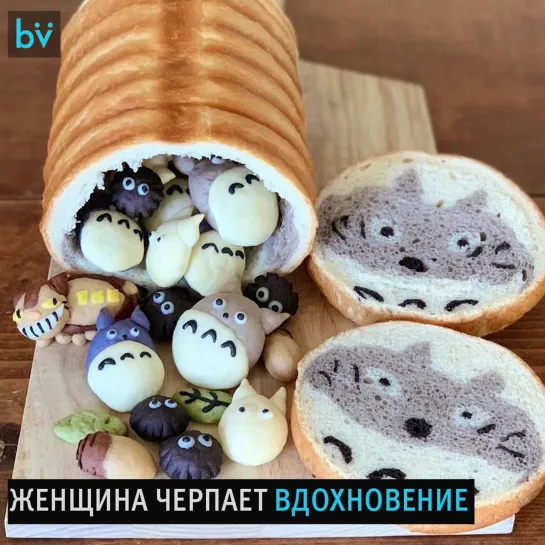 Необыкновенный хлеб с рисунками