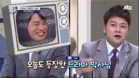 ParkShinHye cut in "Abnormal Summit". Seo Shin Ae say that Park Shin Hye is her role model among actor's.