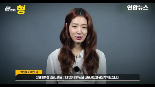 [Video] 2016.10.29 #ParkShinHye #박신혜 Making Film for #Hyung