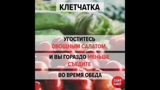 Продукты, которые помогают сбросить вес