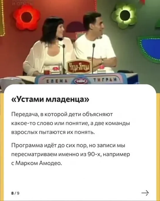 Видео от Лайфхакер