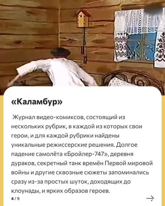 Видео от Лайфхакер