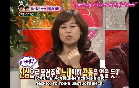 We Got Married - Adam Couple эп.57|Nichkhun & Victoria (Кунтория) эп.26 часть 1 [русс.саб]