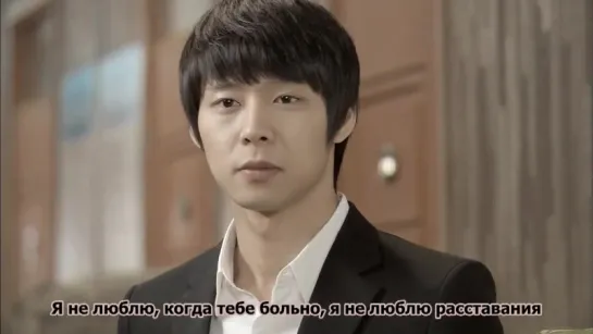 Park Yoochun - The Empty Space for You (OST Miss Ripley)