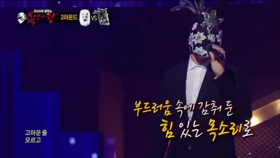 [SHOW:CUT][150412] Sandeul - Emergency Room @ MBC Mystery Music Show King of Mask