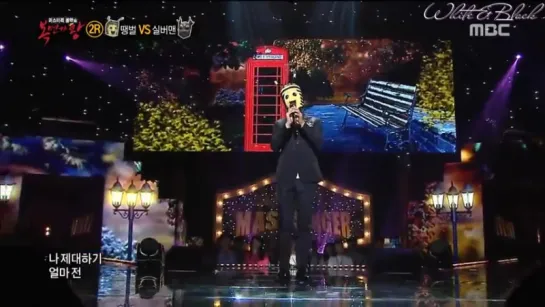 King of Mask Singer BTOB Сон Дже 2