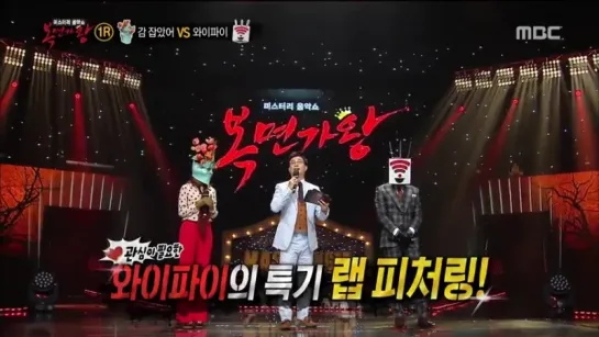 King of Mask Singer BTOB Чансоб 1