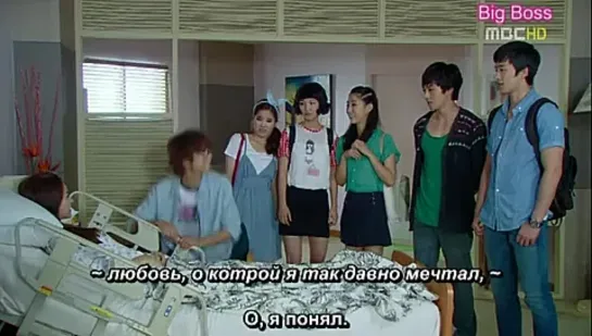 Heartstrings ep14