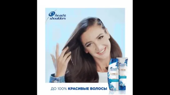 Head & Shoulders