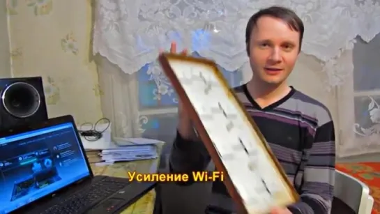 Как усилить 3G, 4G, Wi-Fi роутеров