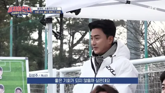 JTBС Soccer 201220 Episode 76