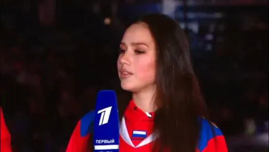 Алина Загитова / Alina Zagitova - Интервью на Кубке Первого канала по хоккею