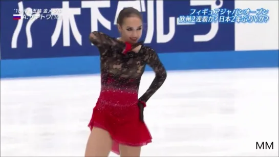 Alina ZAGITOVA - 2018 Japan Open - FS