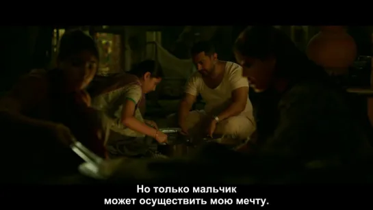 Трейлер фильма Dangal (русские субтитры)