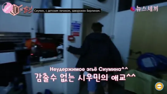 [2015.04.07]  EXO ENEWS24 Chen D.O Xiumin Teaser Making [рус.саб]