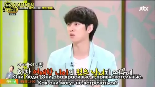 [RUSSUB] War of words Heechul about BaekYeon