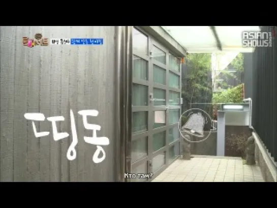 Соседи | Roommate - Ep.2 (140511) Часть 1 [рус.саб]