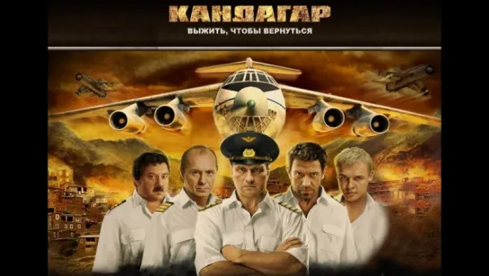 Кlaнlдaгap (2010)