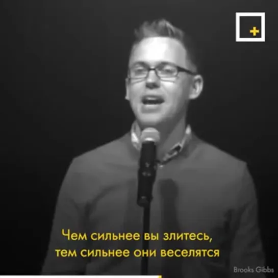 Пример бесконфликтного общения