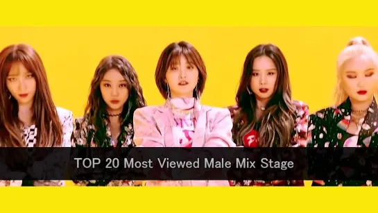 TOP 20 Most Viewed Male Mix Stage