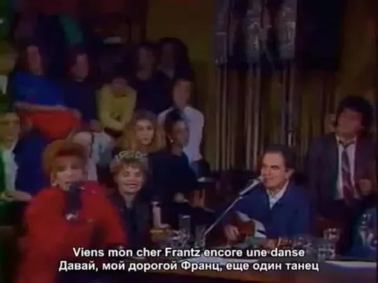 Guy Beart & Mylene Farmer - FRANTZ (1987-01-14) rus.sub.