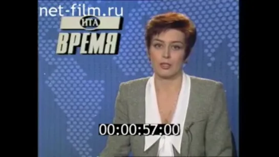 Время ИТА (Апрель 1995) О начале работы ОРТ