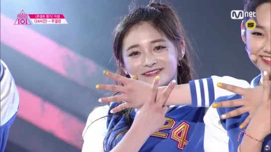 [Perf] 16.03.25 1:1 EyecontactㅣZhou Jie Qiong - ♬24hrs @ Produce 101 EP.10