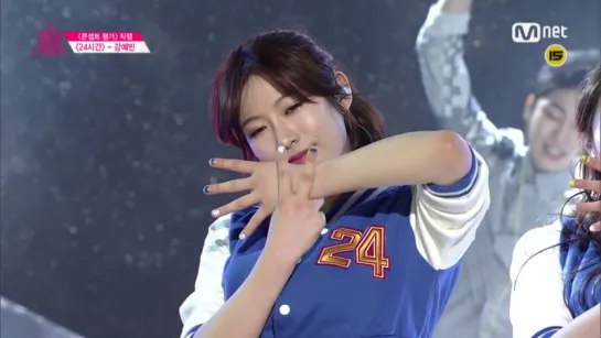 [Perf] 16.03.25 1:1 EyecontactㅣKang Ye Bin - ♬24hrs @ Produce 101 EP.10