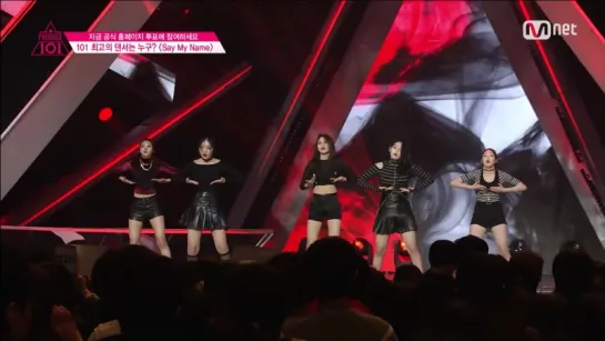 [Perf] 16.03.04 Transforming to Sexy Girls - ♬SAY MY NAME @ Produce 101 EP.07