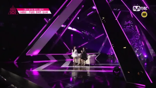 [Perf] 16.03.04 Zhou Jie Qiong, Jung Chae Yeon, Kim So Hye –Sunmi♬Full Moon @ Produce 101 EP.07