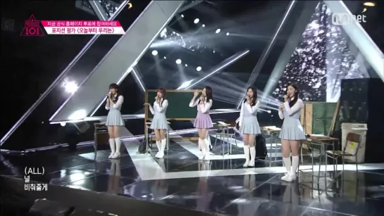 [Perf] 16.02.26 Cuteness bursts! – GFRIEND ♬Me Gustas Tu @ Produce 101 EP.06