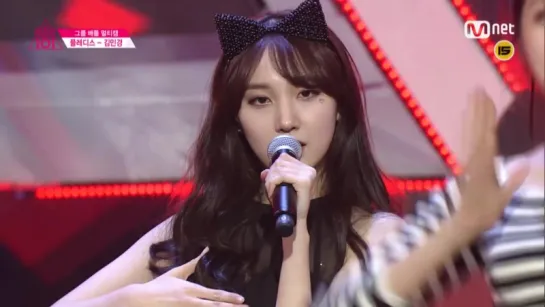 [Perf] 16.02.12 1:1 EyecontactㅣKim Min Kyung – Group 2 miss A ♬Bad Girl Good Girl @ Produce 101  EP.04