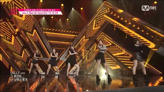 [Perf] 16.02.12 The BEST Visuals! - Group 2 miss A ♬ Bad Girl Good Girl @ Produce 101 EP.04