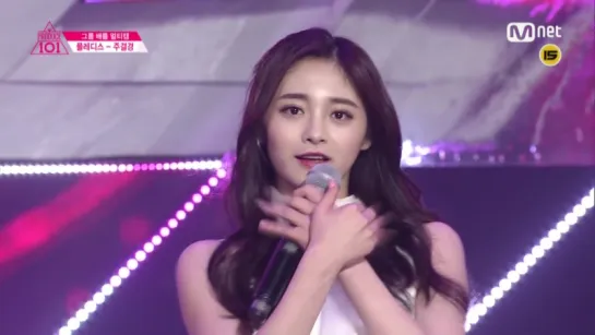 [Perf] 16.02.12 1:1 EyecontactㅣZhou Jie Qiong – Group 1 Apink ♬I don’t Know @ Produce 101 EP.04