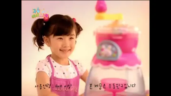 [Predebut] Xiyeon in 2007 PPOYA Marble Ice Cream CF