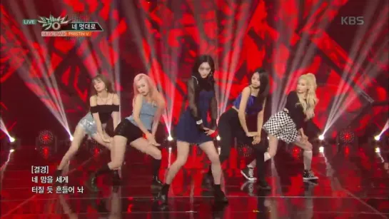 [Perf] 18.06.15 PRISTIN V (프리스틴V) - Get It @ Music Bank