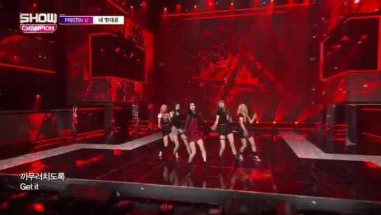 [Perf] 18.06.13 PRISTIN V (프리스틴V) - Get It @ Show Champion