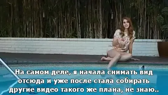 Лана Дель Рей — Интервью в «Chateau Marmont»; 2011 [Рус. суб.]