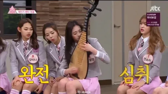 [Show] Zhou Jieqiong Impressed While Playing the Pipa @ Knowing Brother