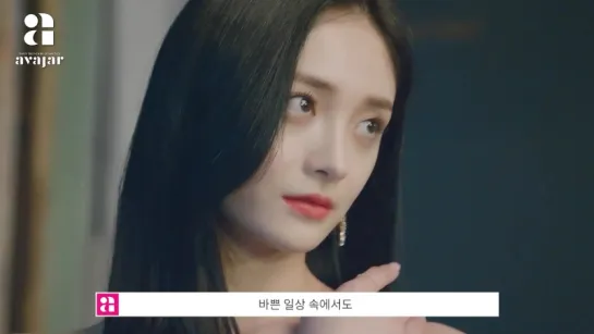 [Commercial] 18.05.16 Kyulkyung @ Avajar Cosmetics