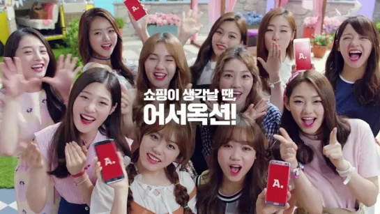 [Commercial] I.O.I (아이오아이) - Auction