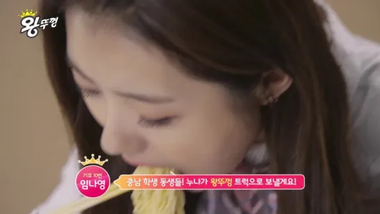 [Commercial] Im Nayoung for Paldo Ramen