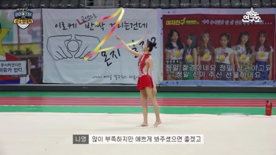 [Interview] Nayoung @ 2018 ISAC Rehearsal for Gymnasts