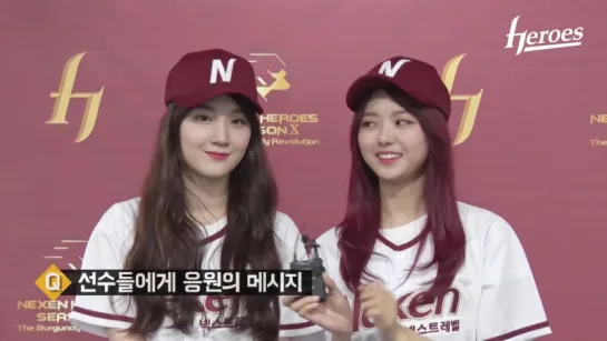 [Interview] 17.07.19 PRISTIN (프리스틴) Nayoung & Roa Interview for Nexen Heroes Baseball Club