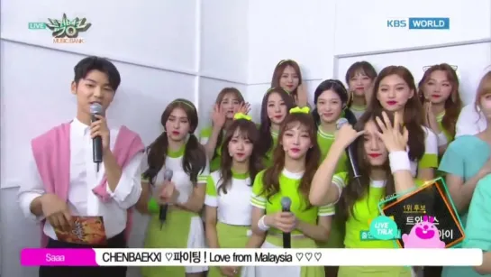 [Interview] 16.11.04 I.O.I (아이오아이) @ KBS Music Bank Ep. 860