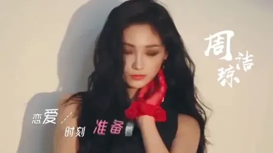 [Preview] 19.03.28 爱奇艺喜欢你我也是官博 (I love you, me too) with Kyulkyung (PRISTIN)