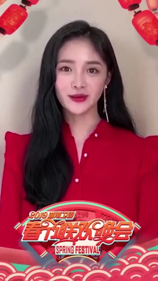 [Preview] 19.01.19 Kyulkyung for Hunan Satellite TV Spring Festival