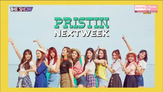 [Preview] 17.08.22 PRISTIN (프리스틴) Comeback Next Week @ The Show