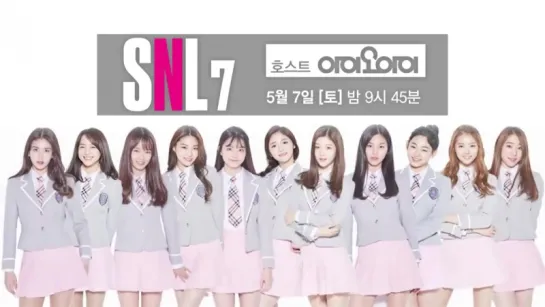 [Preview] SNL KOREA WITH  I.O.I 16.05.07 EP.11